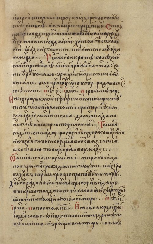 Страница 483