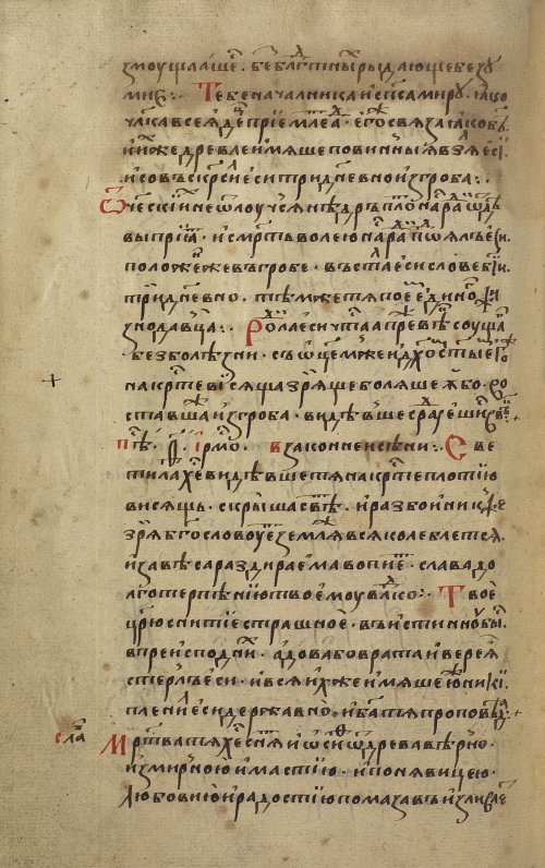 Страница 484