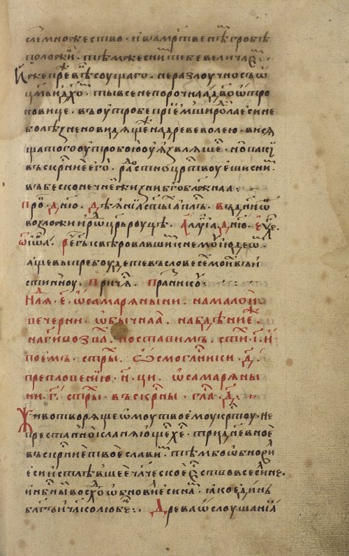Страница 485