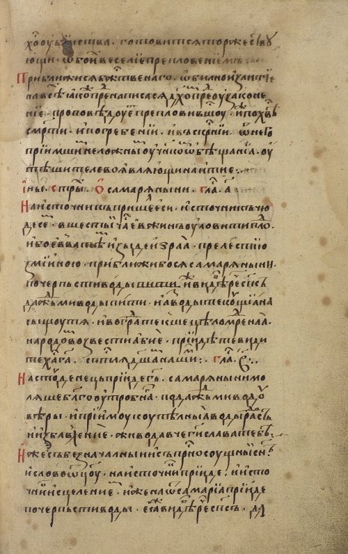 Страница 487