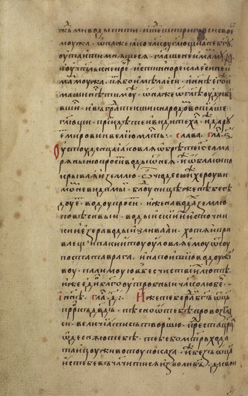 Страница 488