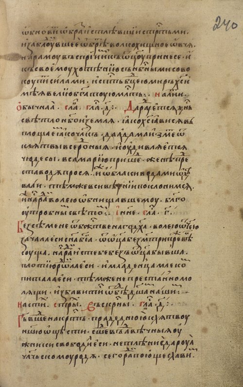 Страница 489