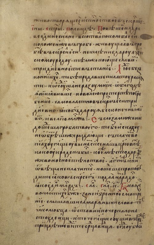 Страница 490