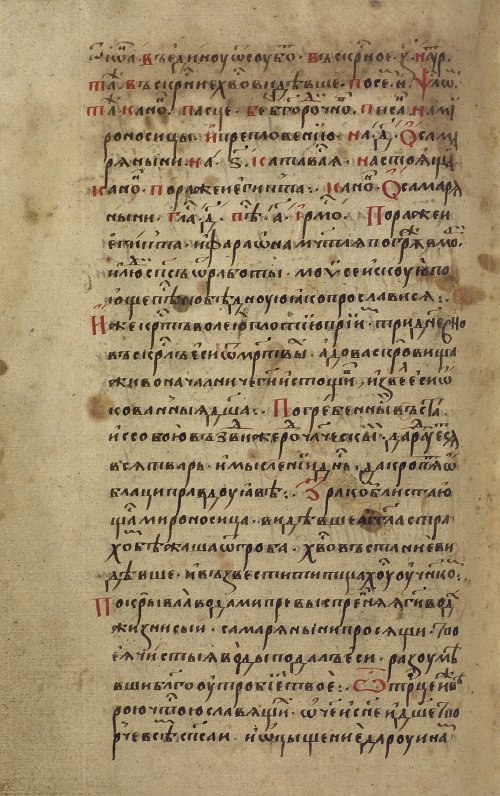 Страница 494