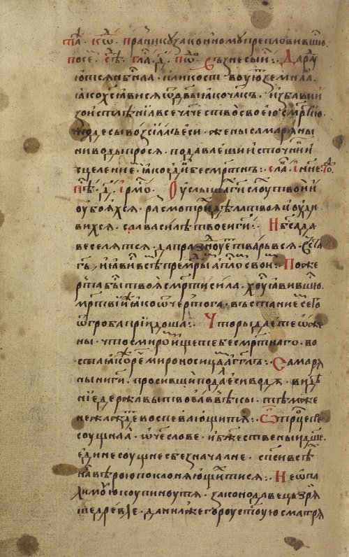 Страница 496