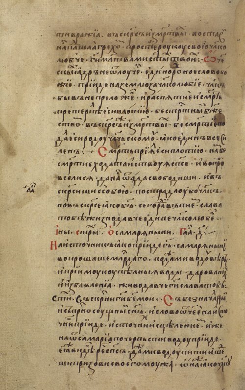 Страница 504