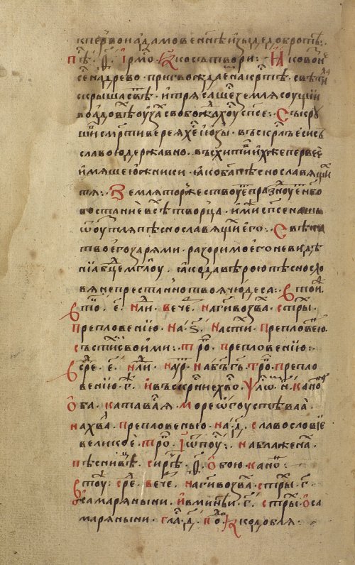 Страница 518