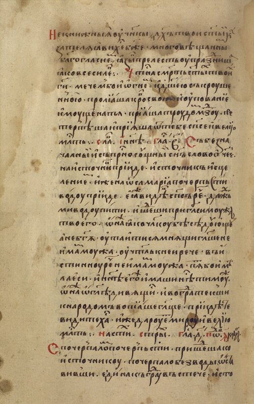 Страница 522
