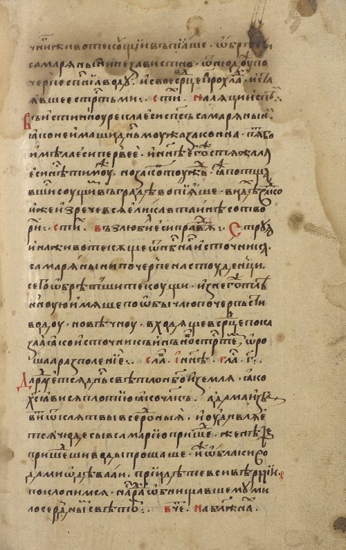 Страница 523