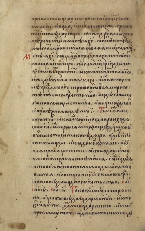 Страница 526