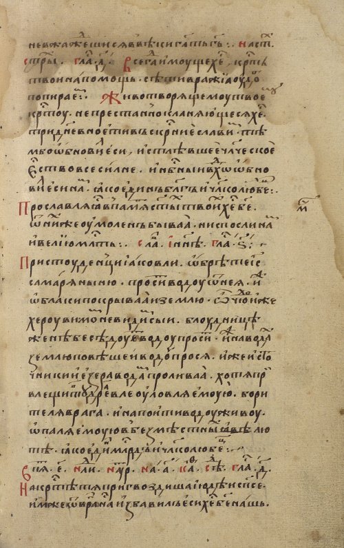 Страница 527