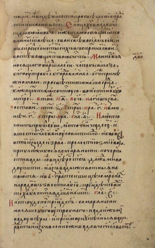Страница 533