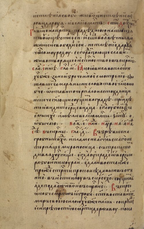 Страница 536