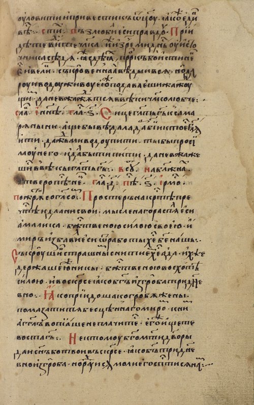Страница 539