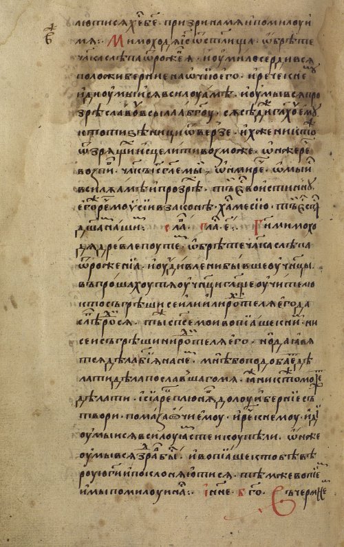 Страница 544