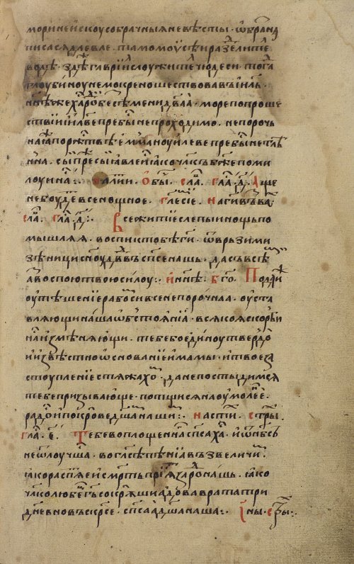 Страница 545