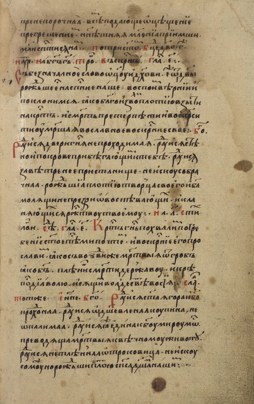 Страница 547