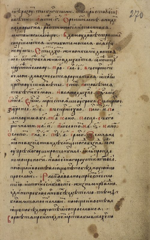 Страница 549
