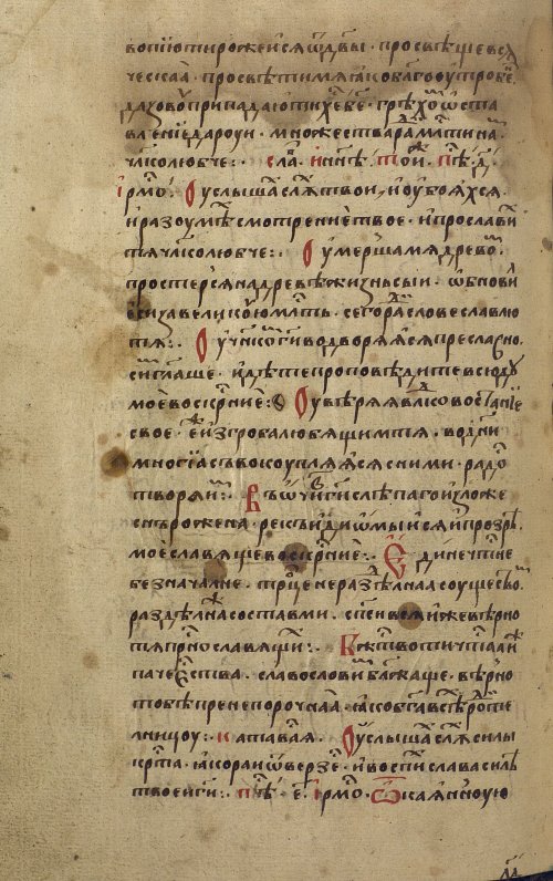 Страница 552