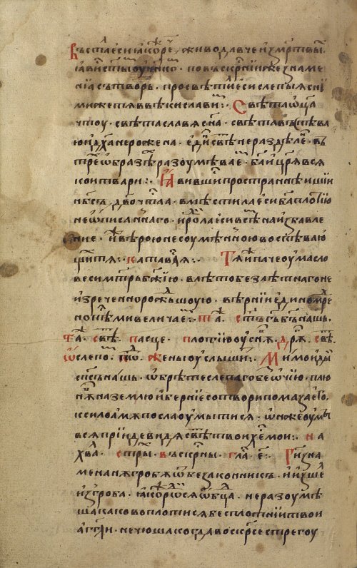 Страница 558