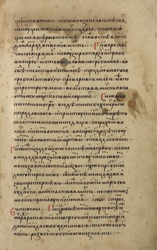 Страница 559