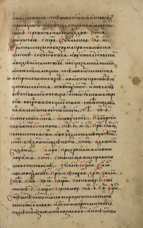 Страница 561