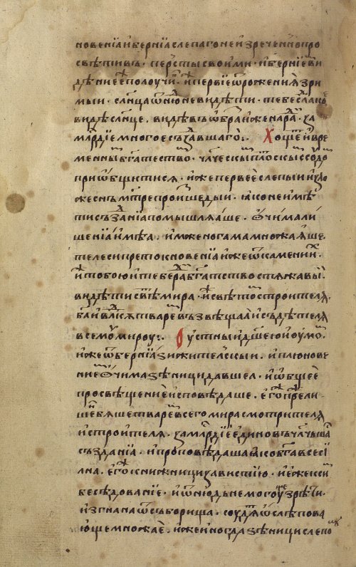 Страница 562