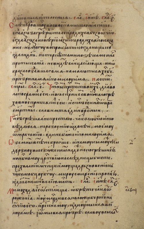 Страница 563