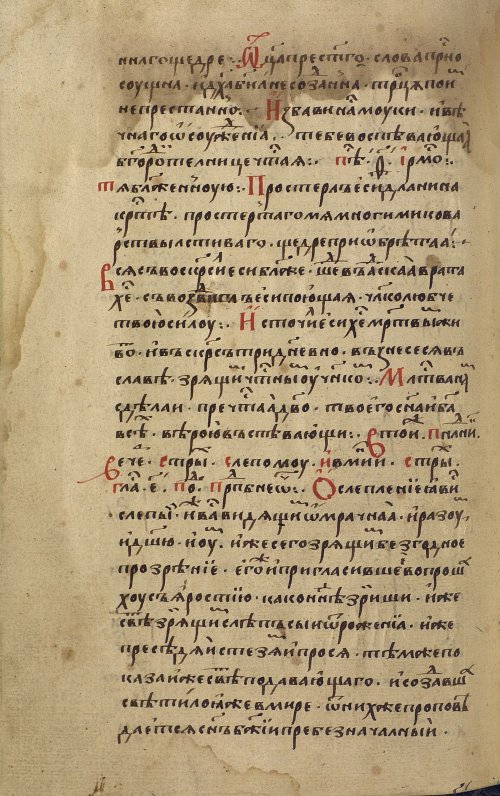 Страница 568