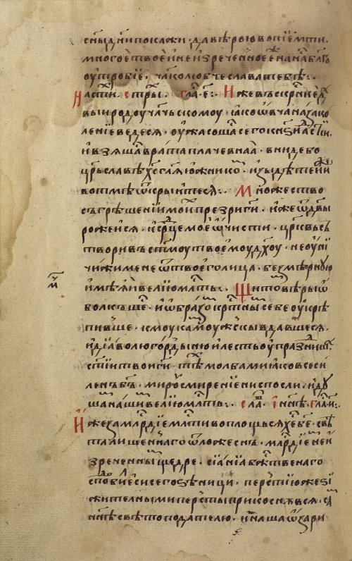Страница 570