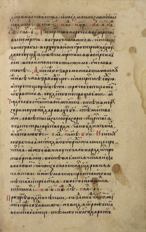 Страница 571