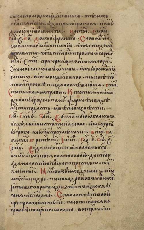 Страница 573