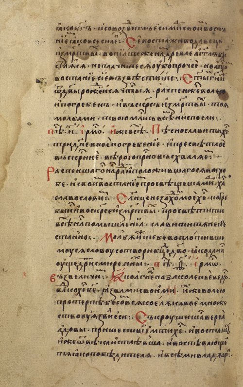 Страница 574