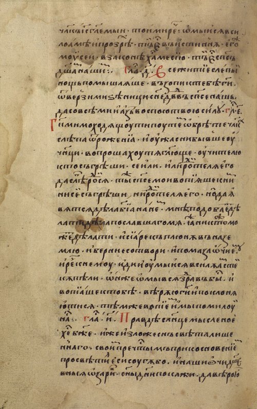 Страница 576