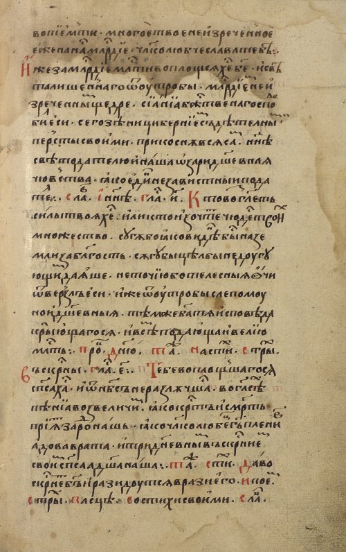 Страница 577