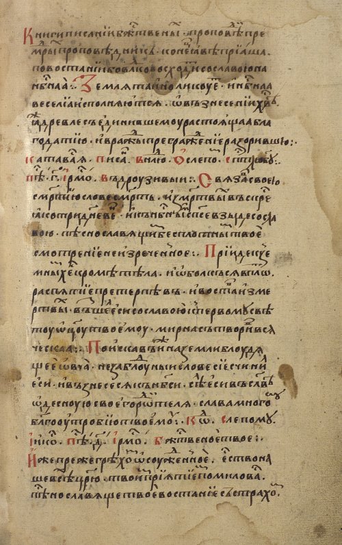 Страница 579