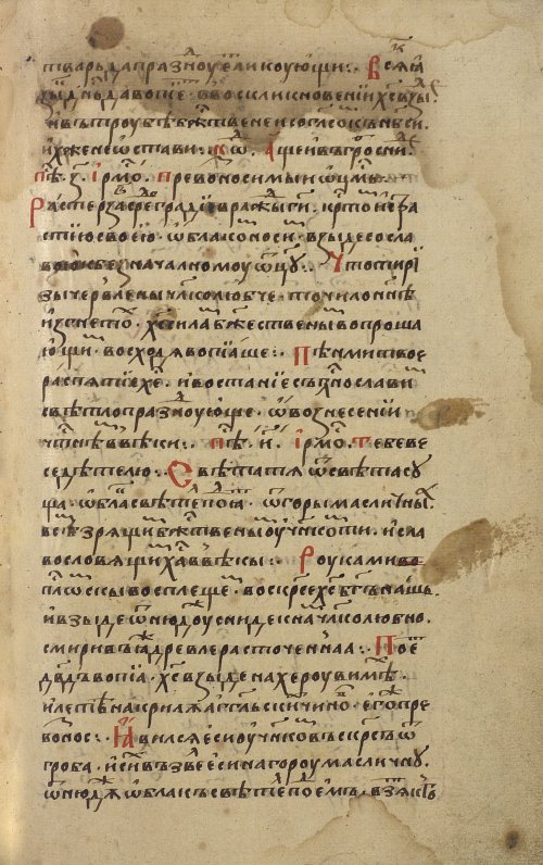 Страница 581