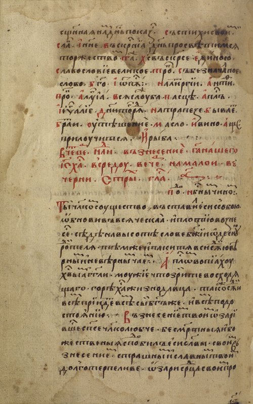 Страница 584