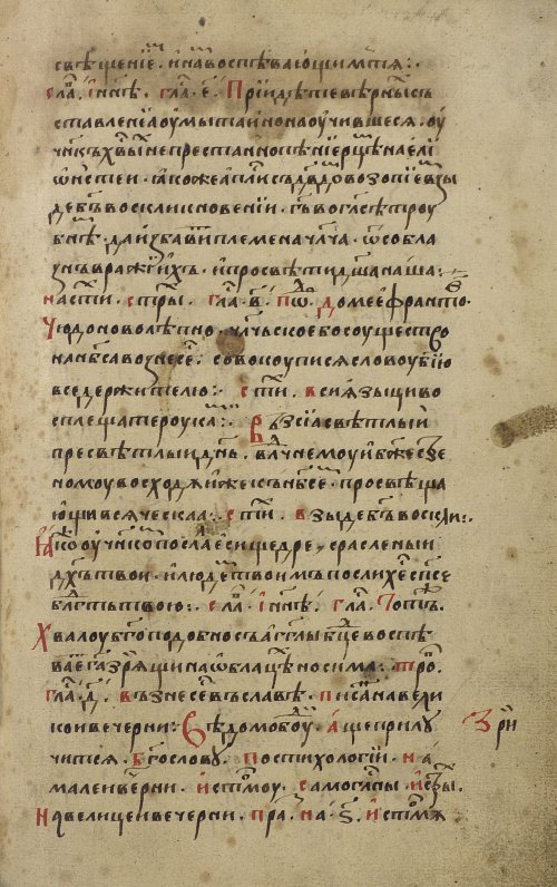 Страница 585