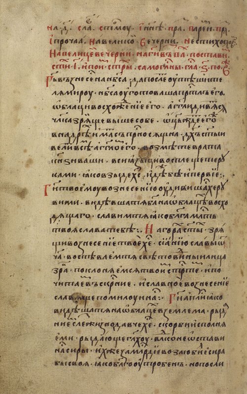 Страница 586