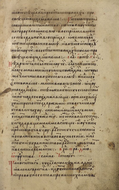Страница 587