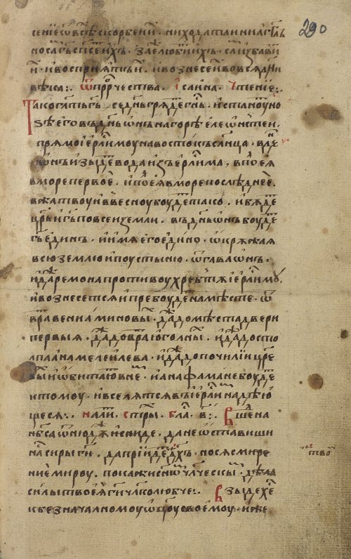 Страница 589