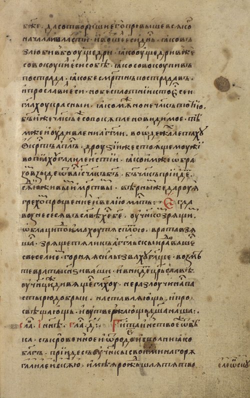 Страница 591