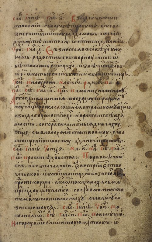 Страница 593