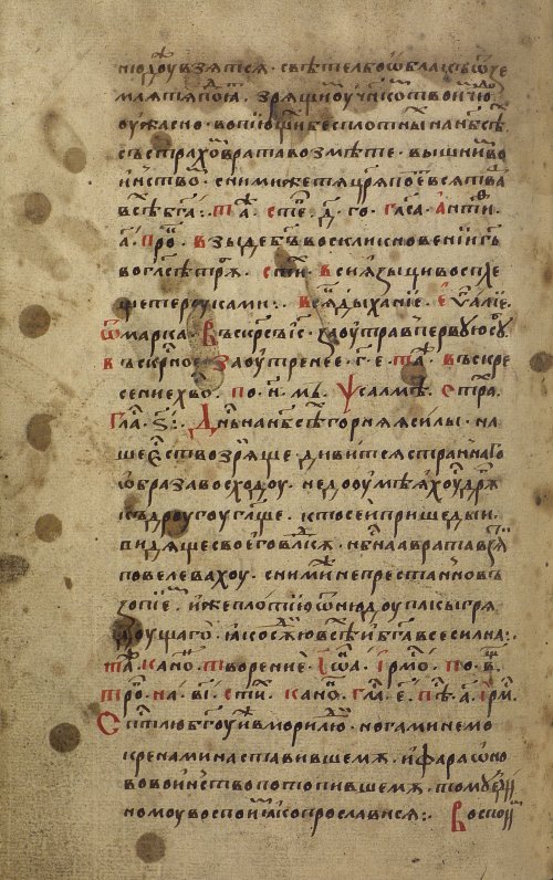 Страница 594