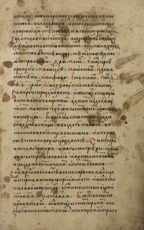 Страница 595