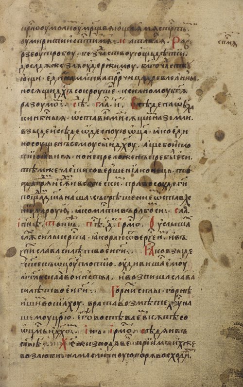 Страница 597