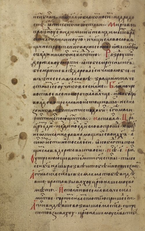 Страница 598