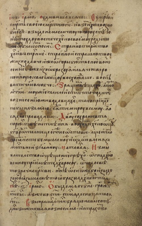 Страница 599
