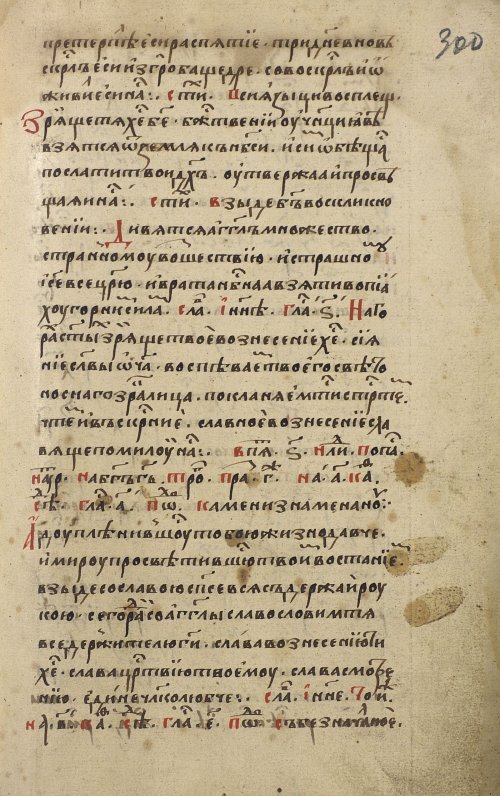 Страница 609